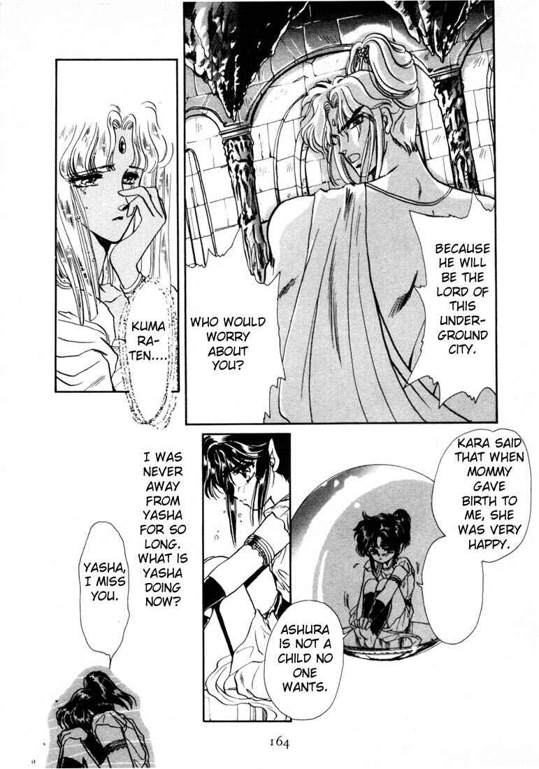 Page 152 Chapter 5 RG Veda