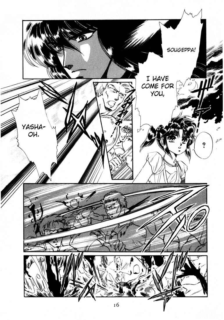 Page 16 Chapter 5 RG Veda