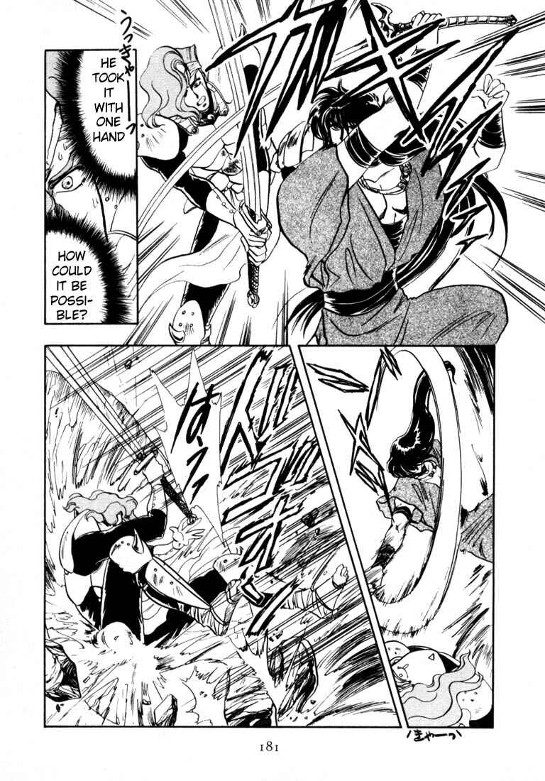 Page 168 Chapter 5 RG Veda