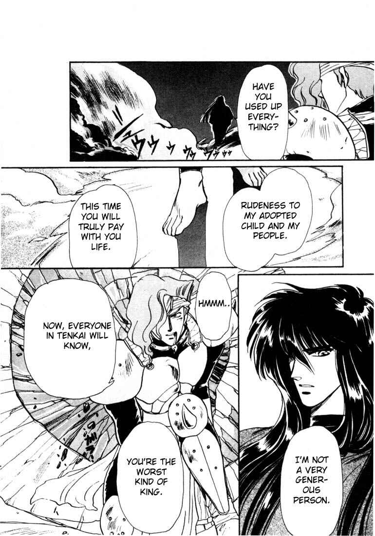 Page 169 Chapter 5 RG Veda