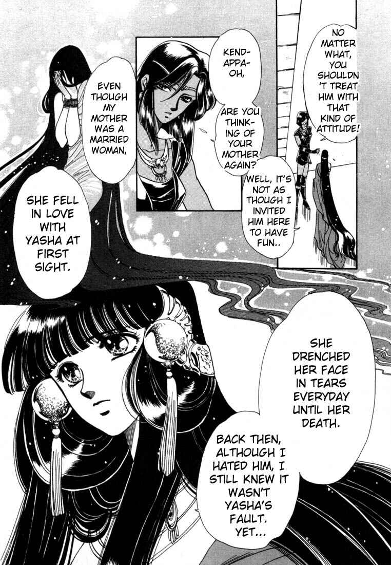 Page 20 Chapter 5 RG Veda