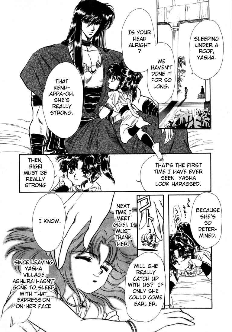 Page 22 Chapter 5 RG Veda