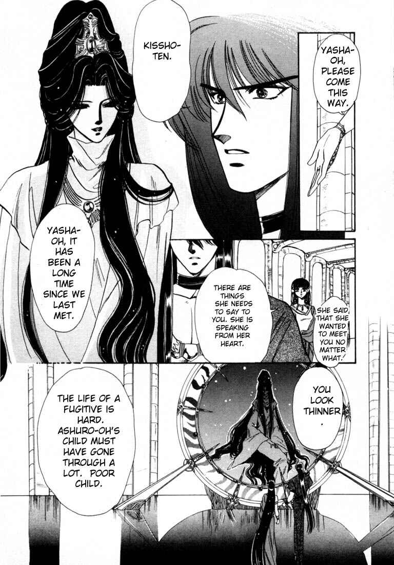 Page 24 Chapter 5 RG Veda