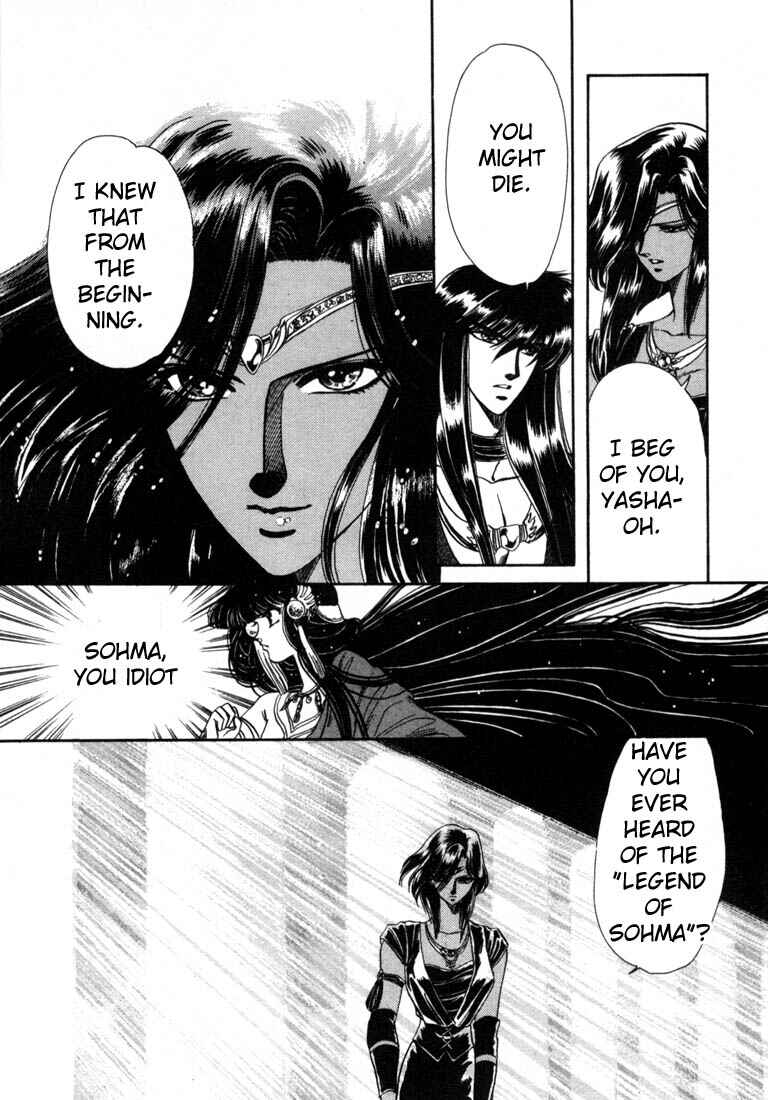 Page 27 Chapter 5 RG Veda