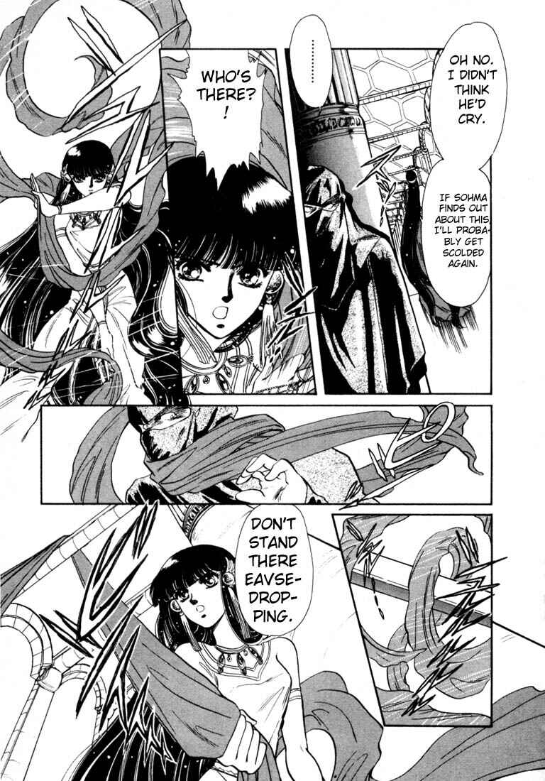 Page 34 Chapter 5 RG Veda