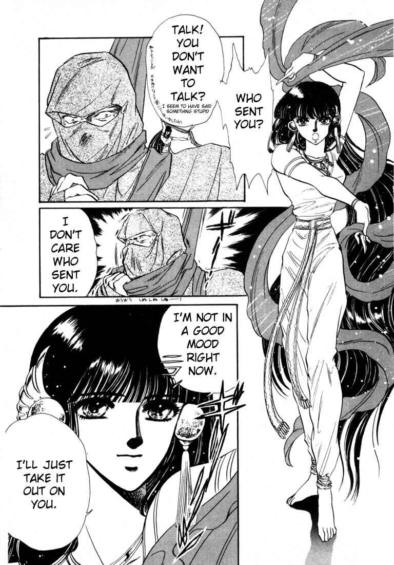Page 35 Chapter 5 RG Veda