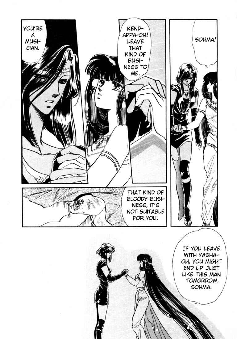 Page 40 Chapter 5 RG Veda