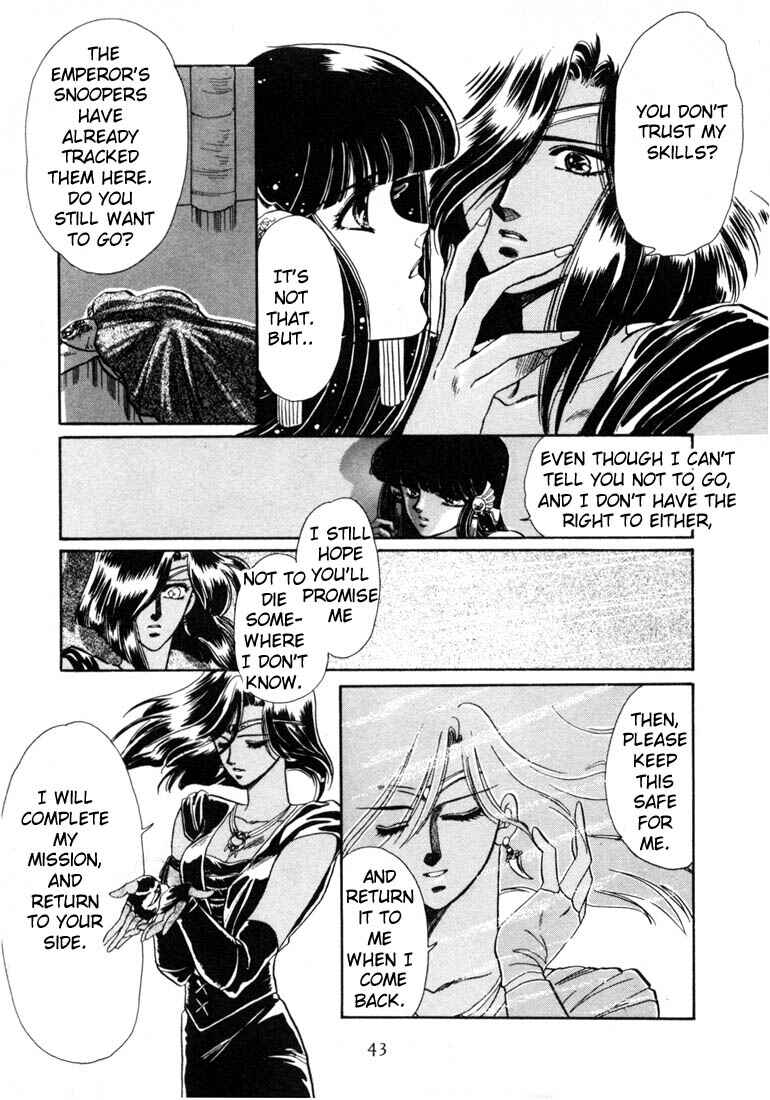 Page 41 Chapter 5 RG Veda
