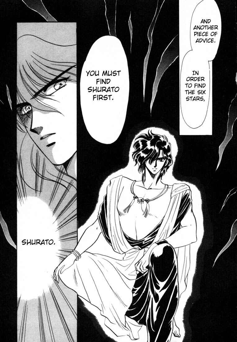 Page 47 Chapter 5 RG Veda