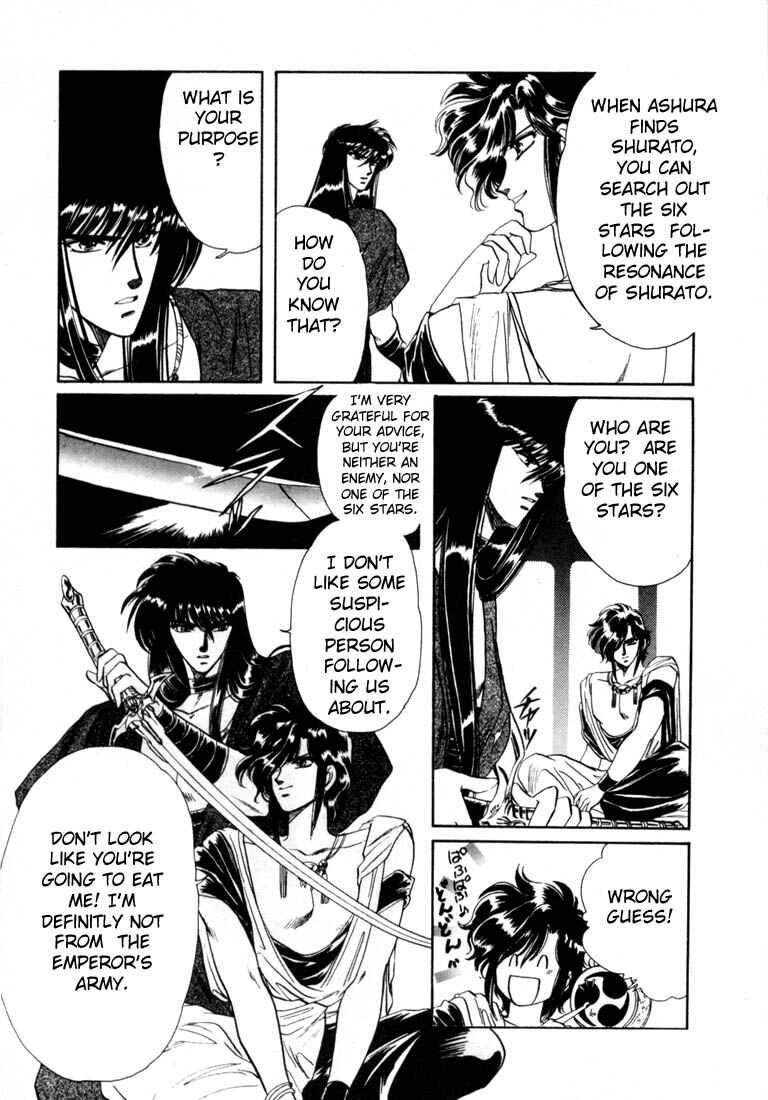 Page 49 Chapter 5 RG Veda