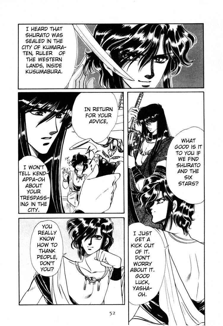 Page 50 Chapter 5 RG Veda