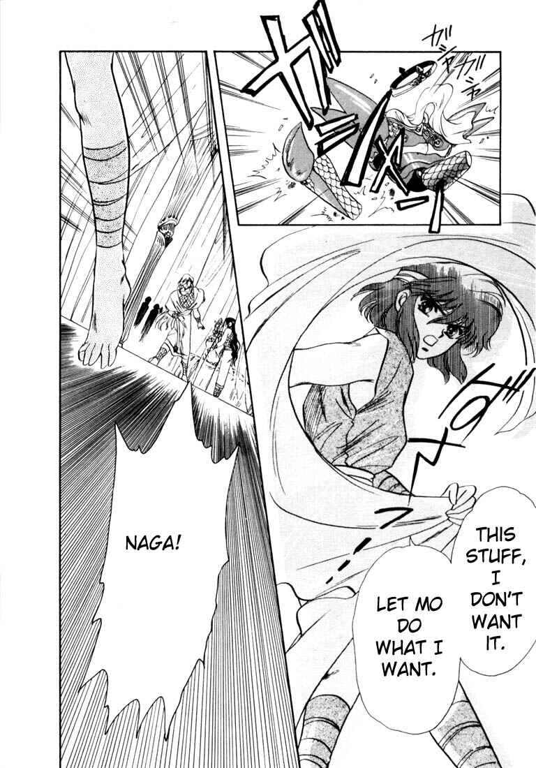 Page 59 Chapter 5 RG Veda