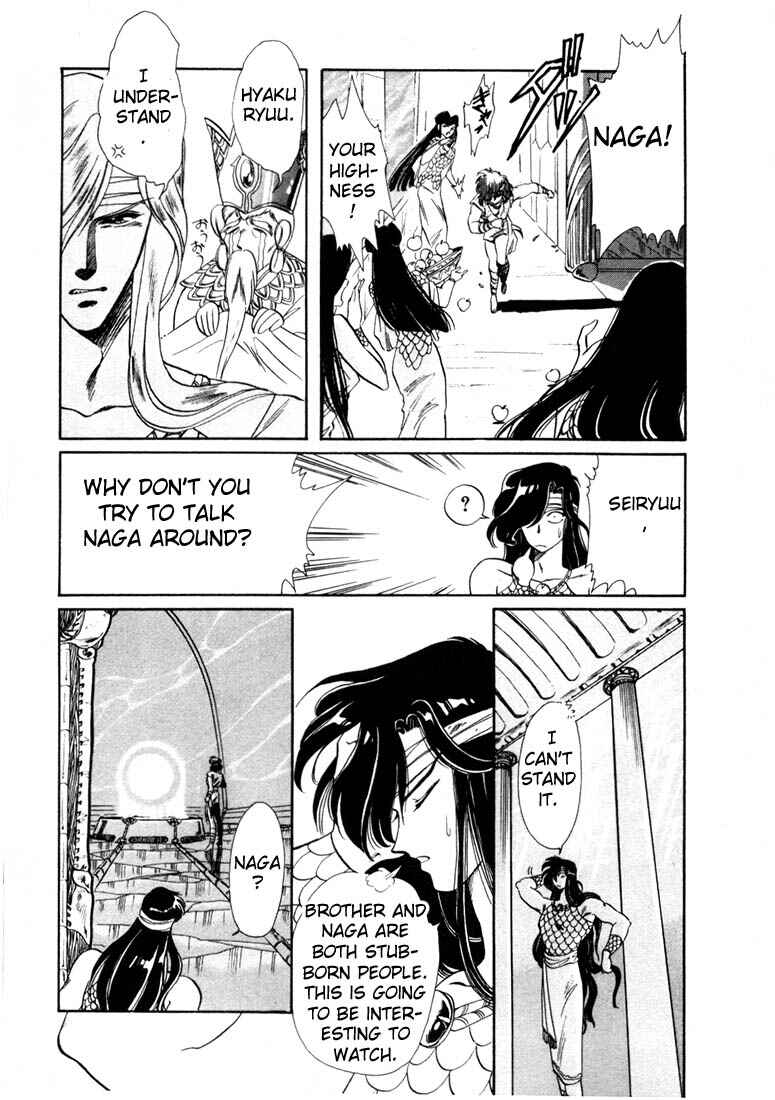 Page 60 Chapter 5 RG Veda