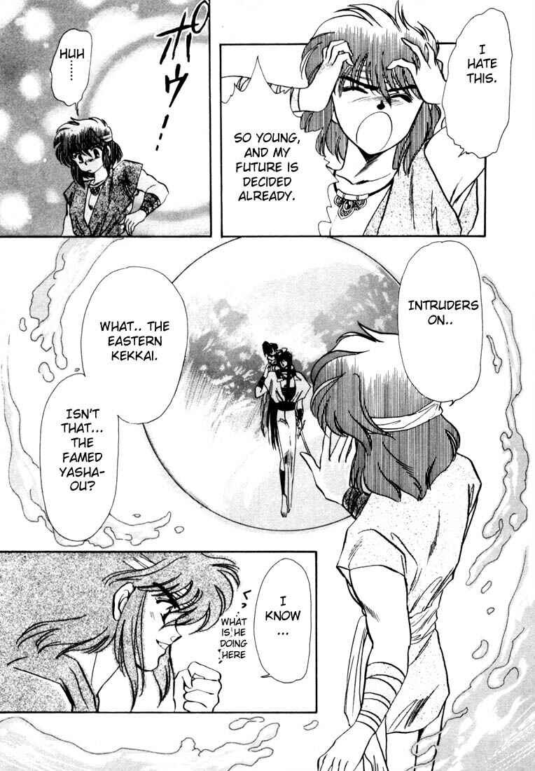 Page 64 Chapter 5 RG Veda