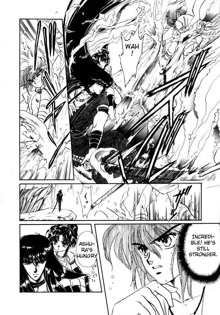 Page 74 Chapter 5 RG Veda