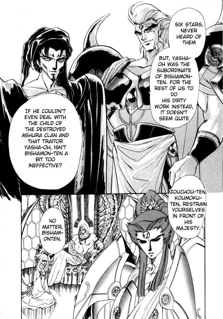 Page 8 Chapter 5 RG Veda