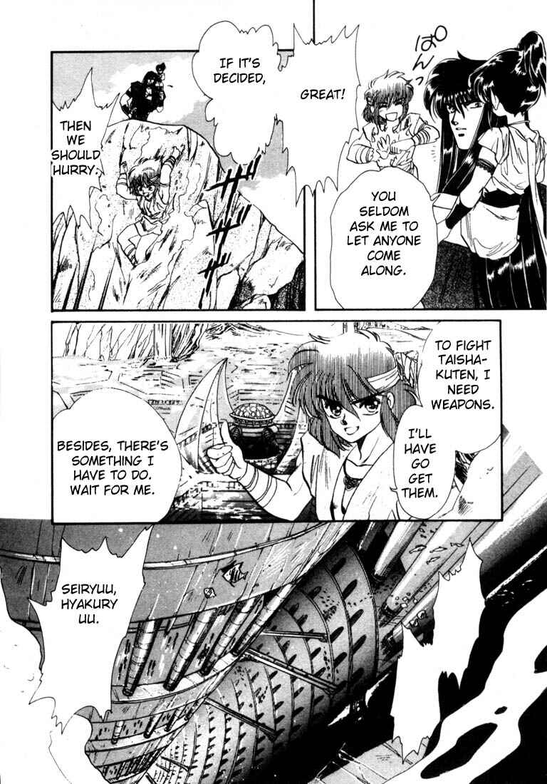 Page 80 Chapter 5 RG Veda