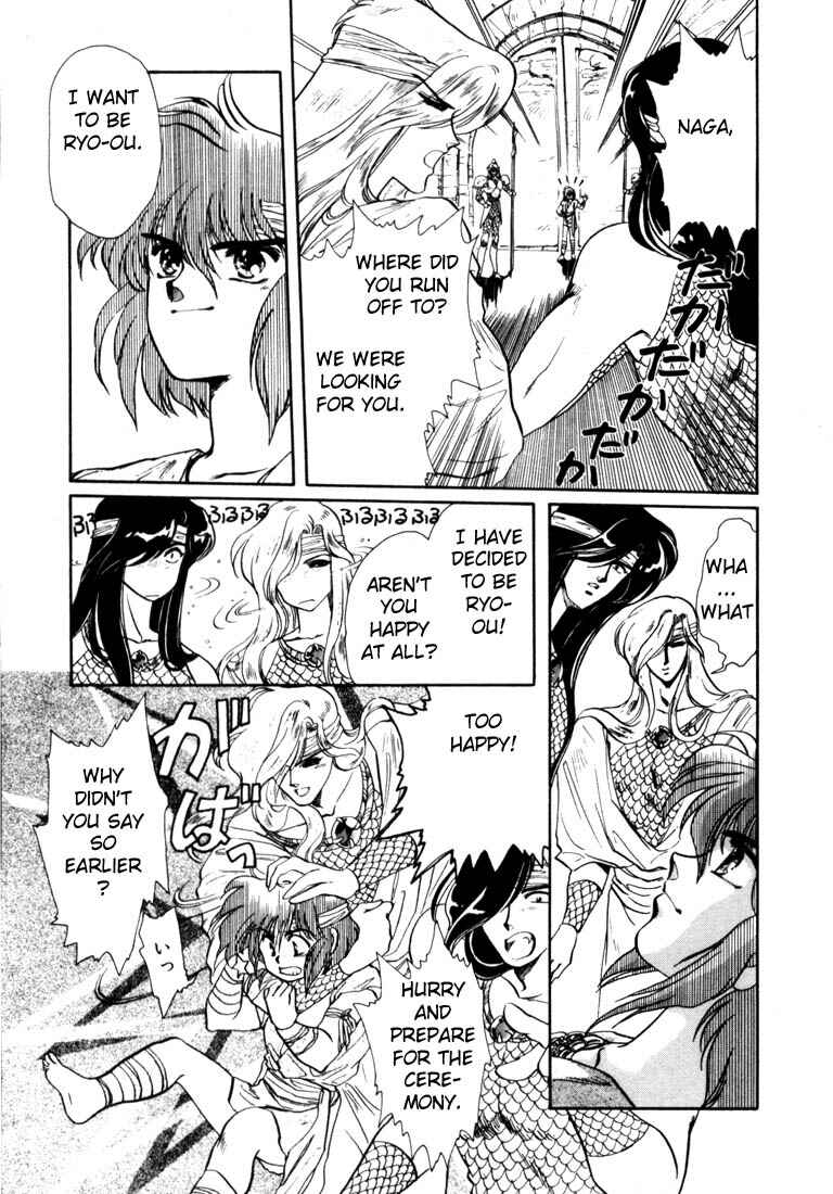 Page 81 Chapter 5 RG Veda
