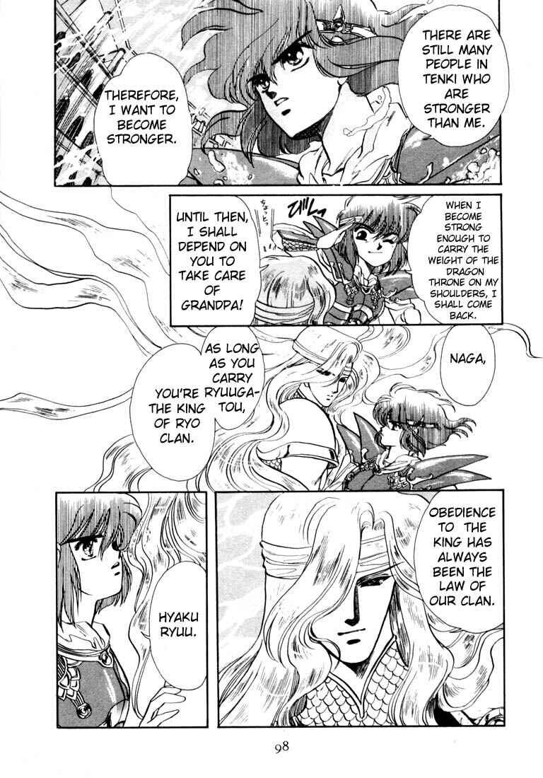 Page 89 Chapter 5 RG Veda