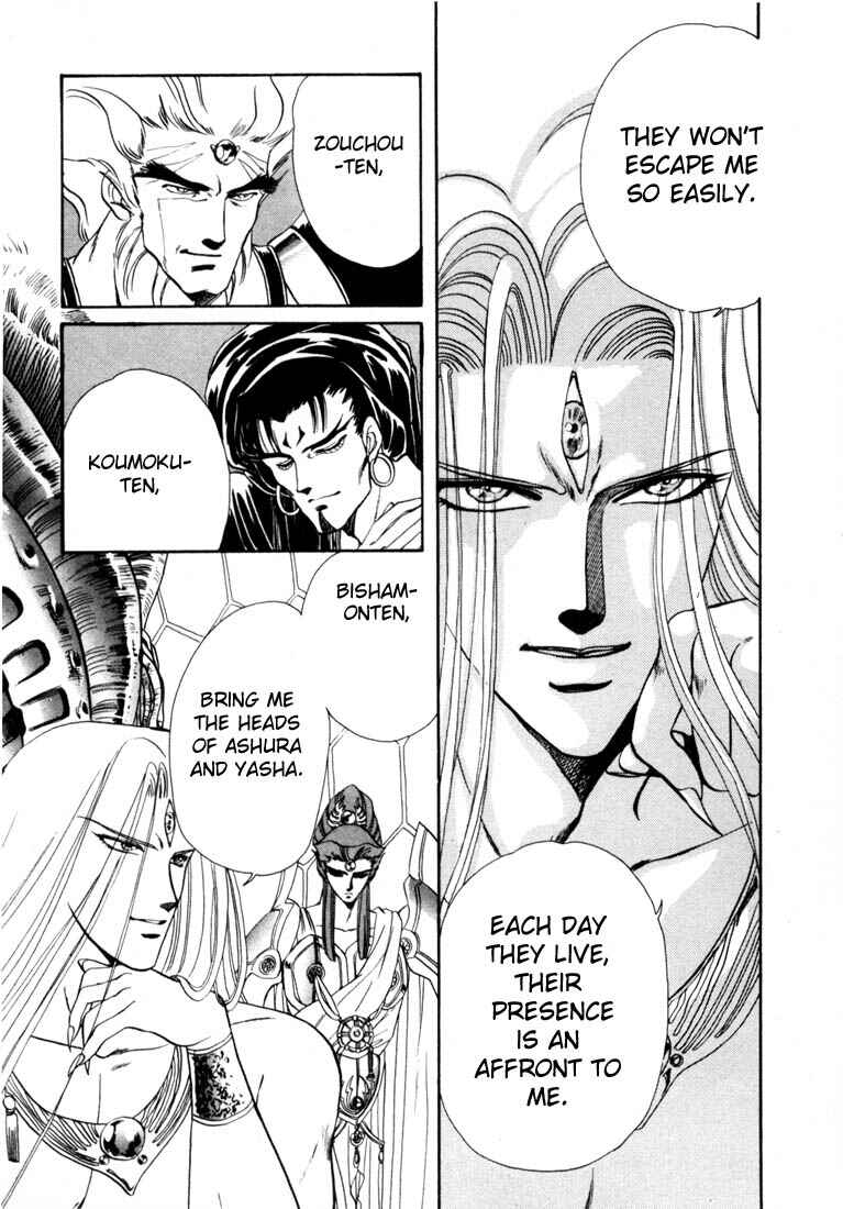 Page 9 Chapter 5 RG Veda