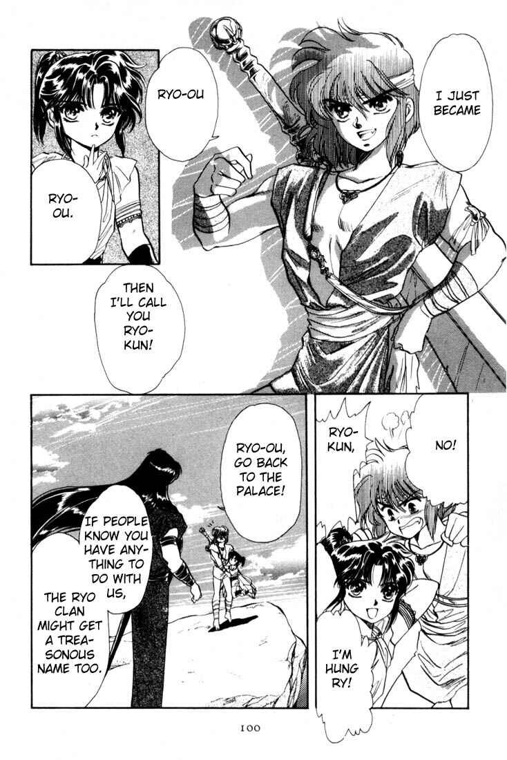 Page 91 Chapter 5 RG Veda