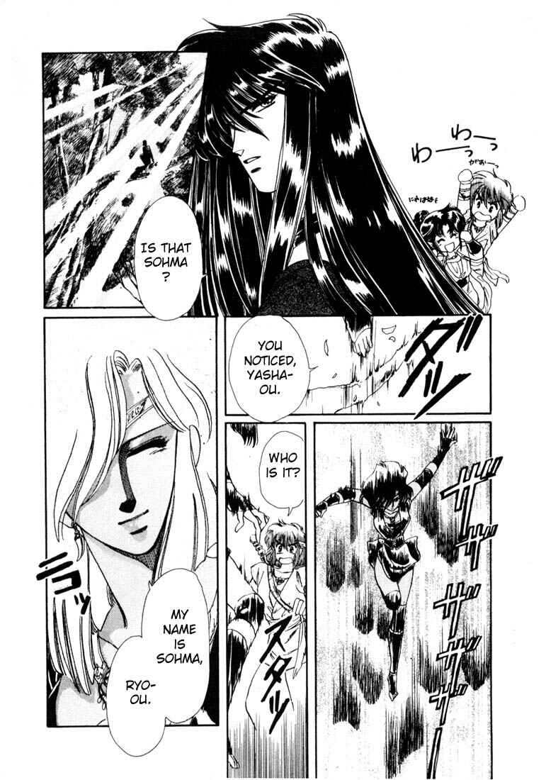 Page 97 Chapter 5 RG Veda