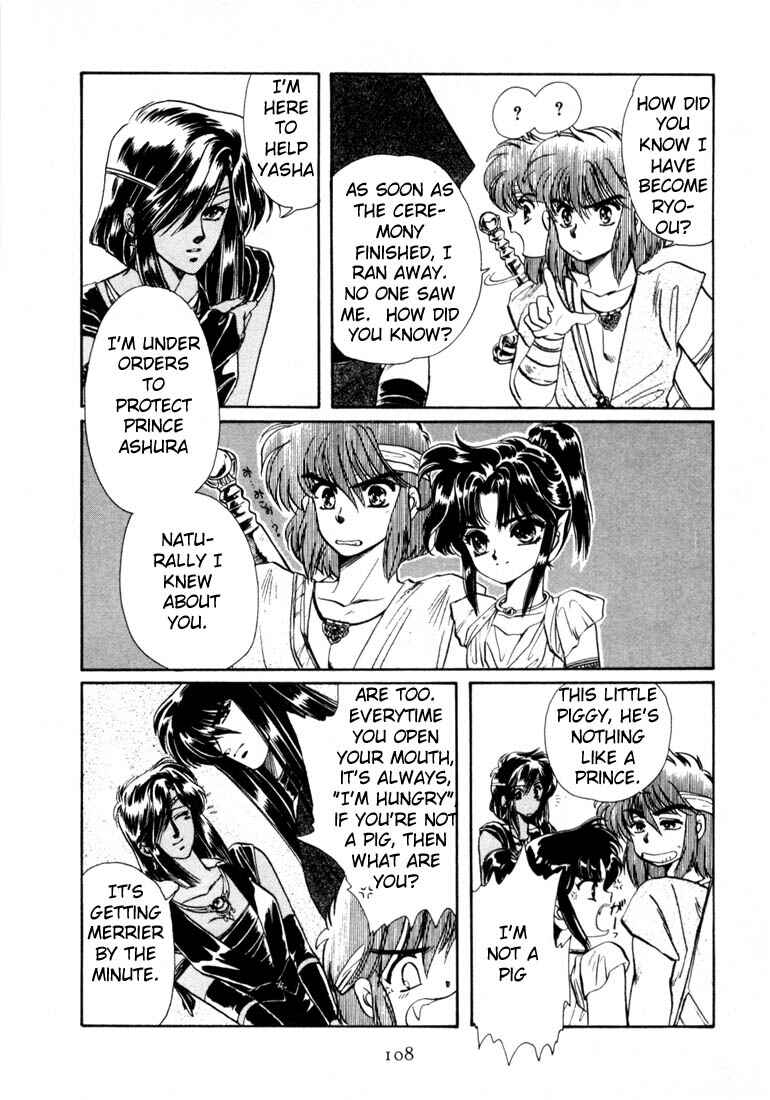 Page 98 Chapter 5 RG Veda