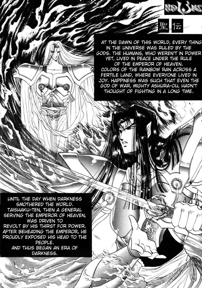 Page 1 Chapter 2 RG Veda