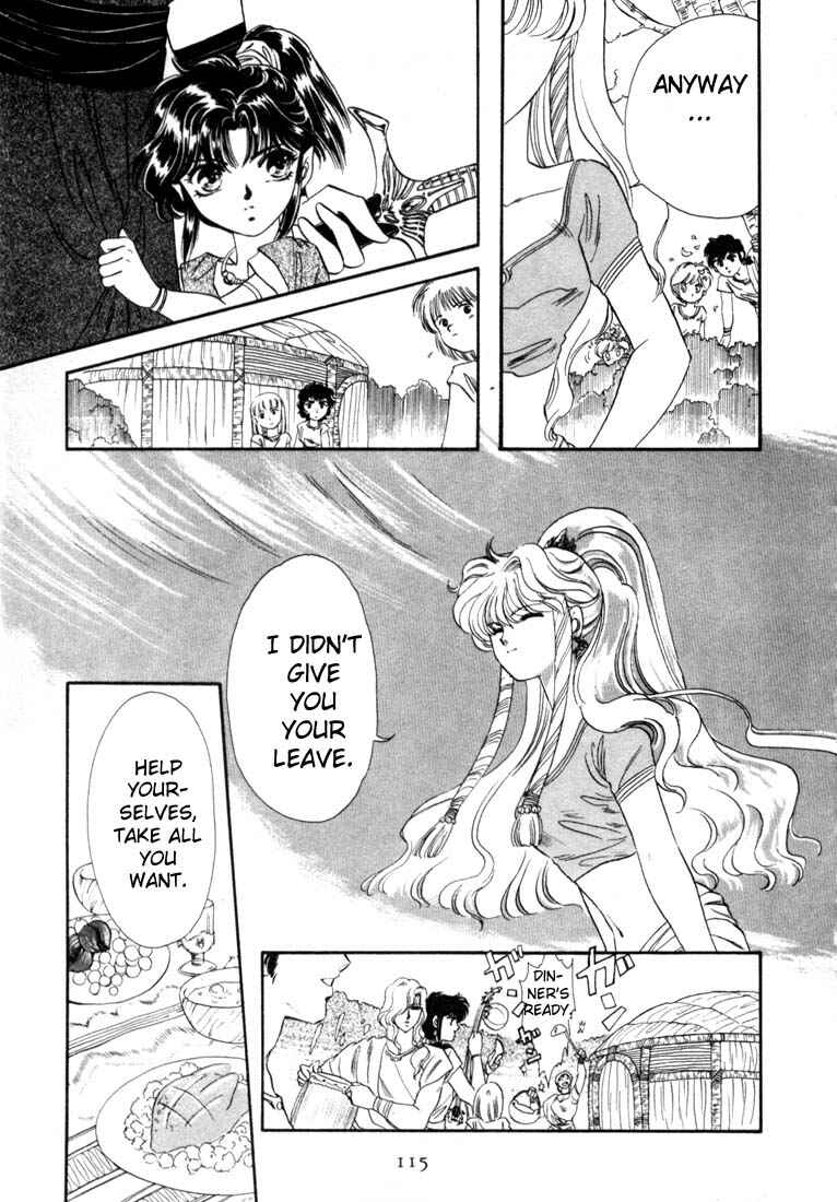Page 12 Chapter 2 RG Veda