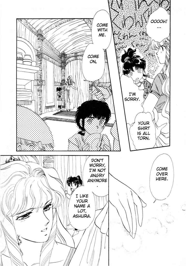 Page 16 Chapter 2 RG Veda