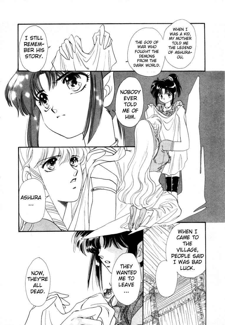 Page 17 Chapter 2 RG Veda