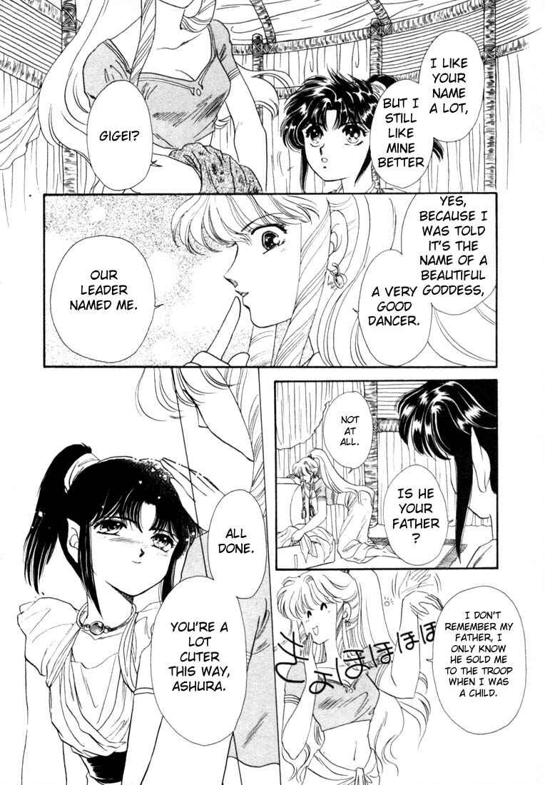 Page 19 Chapter 2 RG Veda