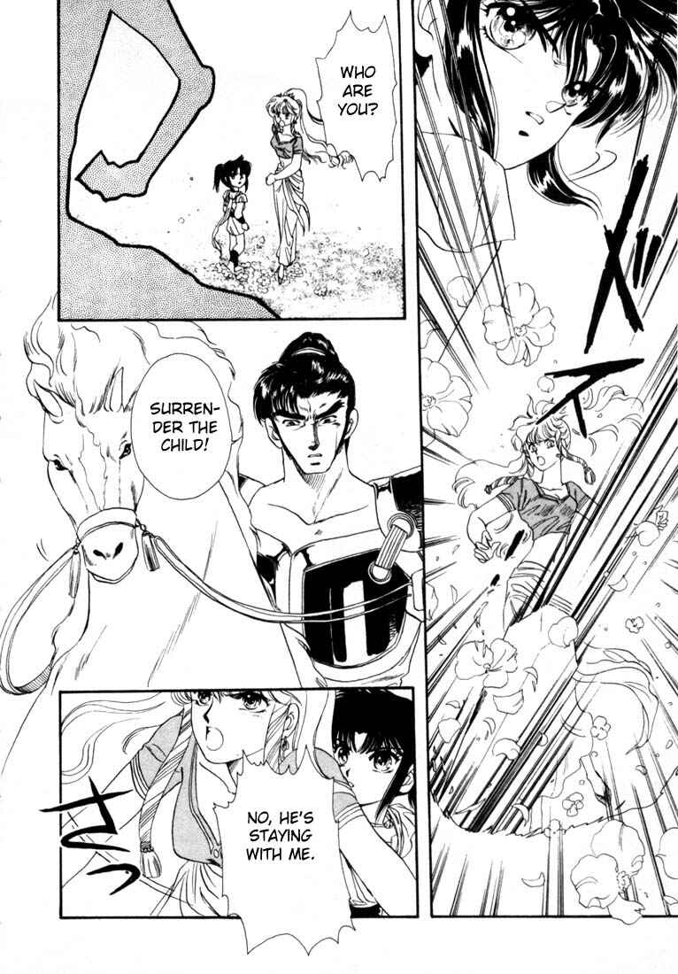 Page 29 Chapter 2 RG Veda