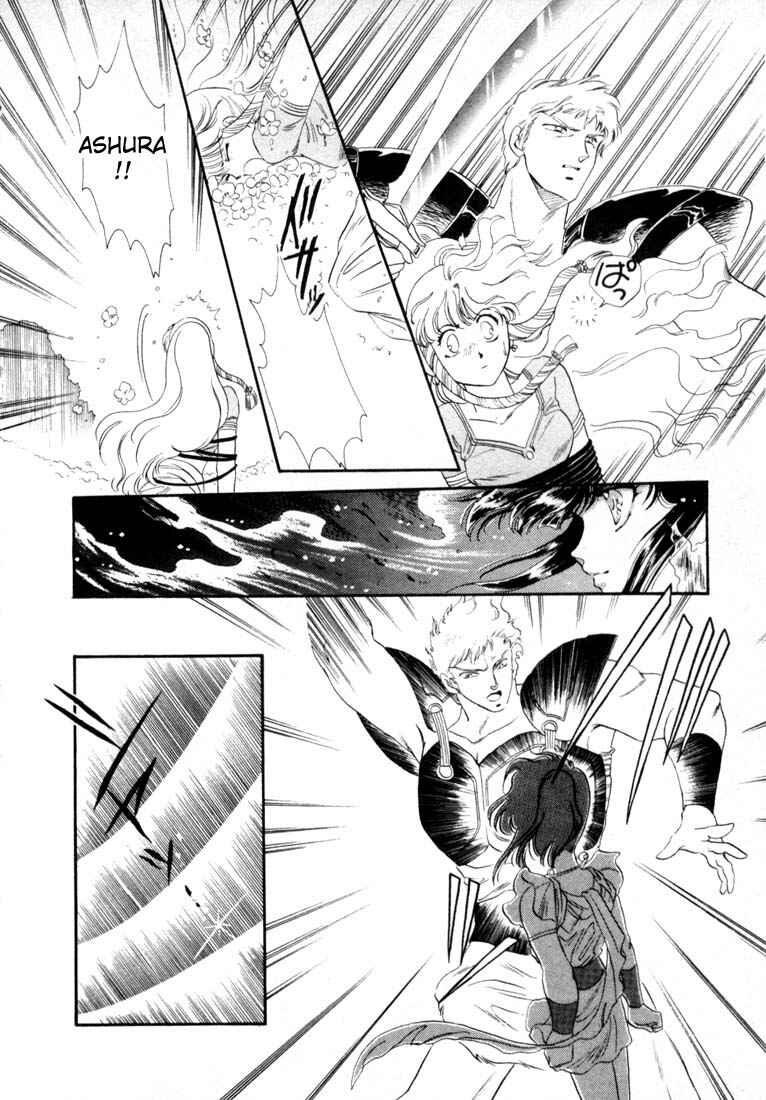 Page 33 Chapter 2 RG Veda