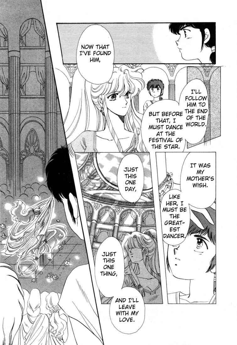 Page 38 Chapter 2 RG Veda