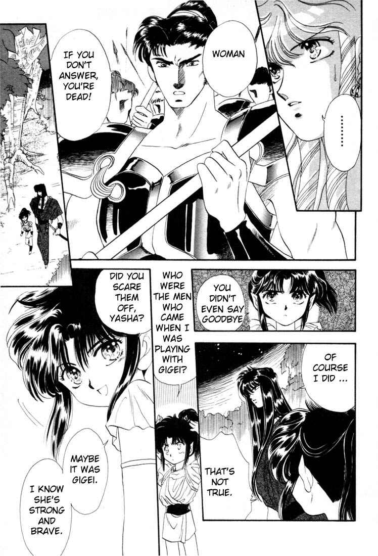 Page 40 Chapter 2 RG Veda