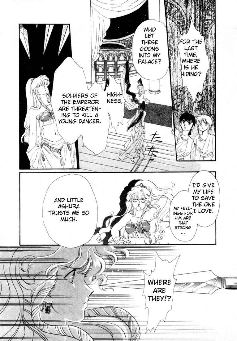 Page 41 Chapter 2 RG Veda