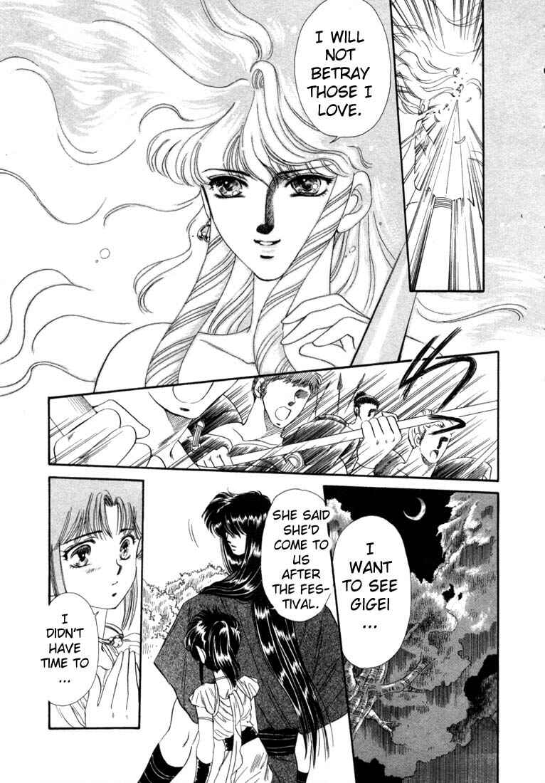 Page 42 Chapter 2 RG Veda