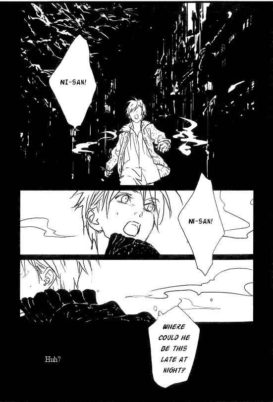 Page 14 Chapter 1 Fullmetal Alchemist - MP (Doujinshi)
