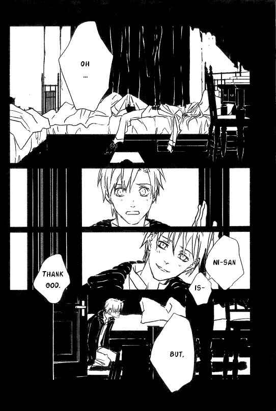 Page 17 Chapter 1 Fullmetal Alchemist - MP (Doujinshi)