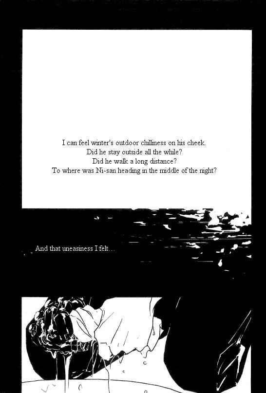 Page 18 Chapter 1 Fullmetal Alchemist - MP (Doujinshi)