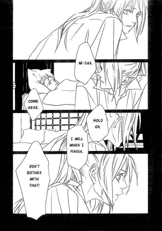 Page 24 Chapter 1 Fullmetal Alchemist - MP (Doujinshi)