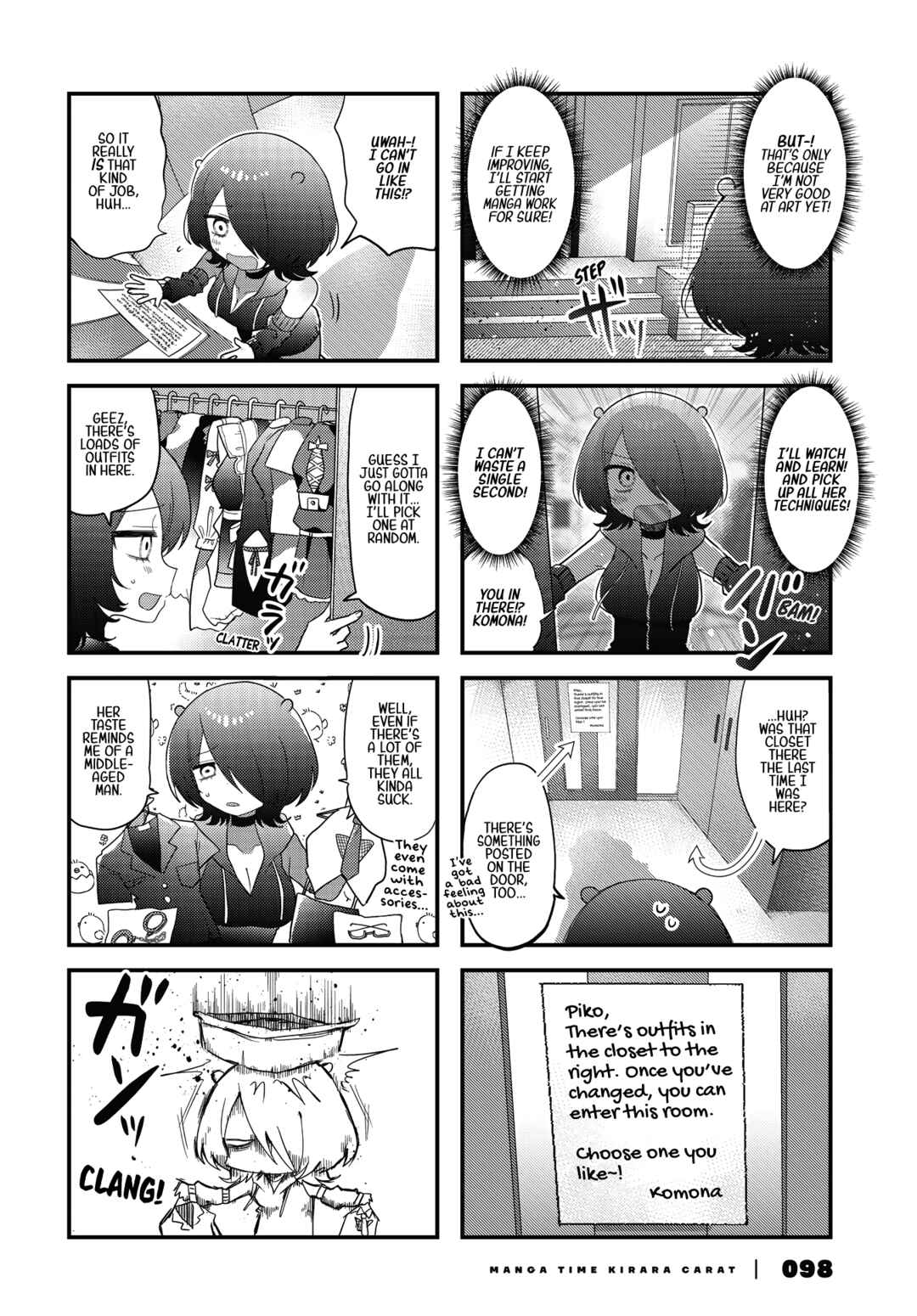 Page 3 Chapter 3 Kono Mama Mobu ja Owarenai!