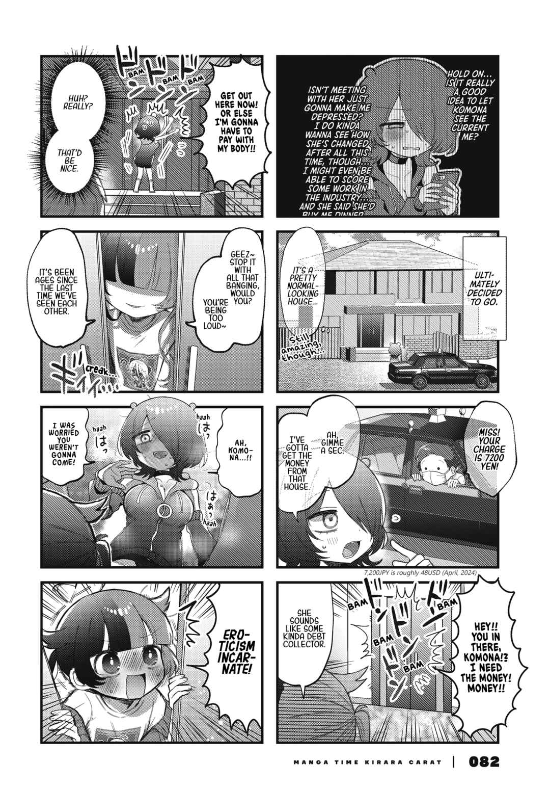 Page 3 Chapter 2 Kono Mama Mobu ja Owarenai!