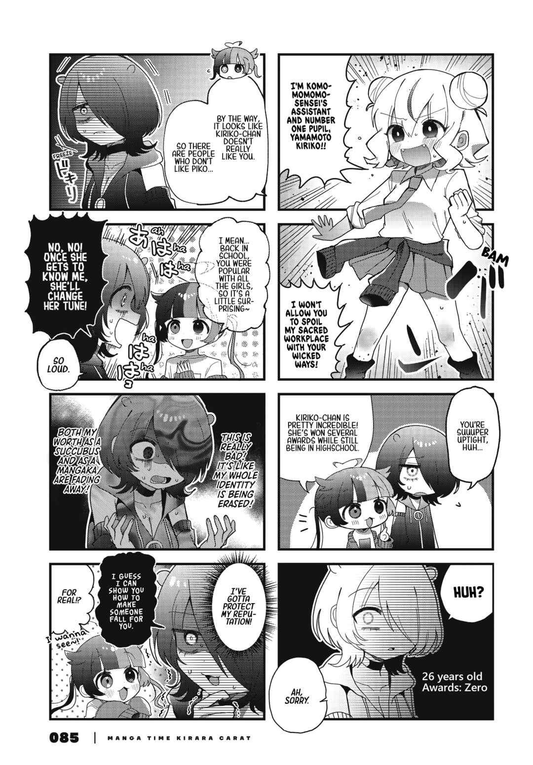 Page 6 Chapter 2 Kono Mama Mobu ja Owarenai!