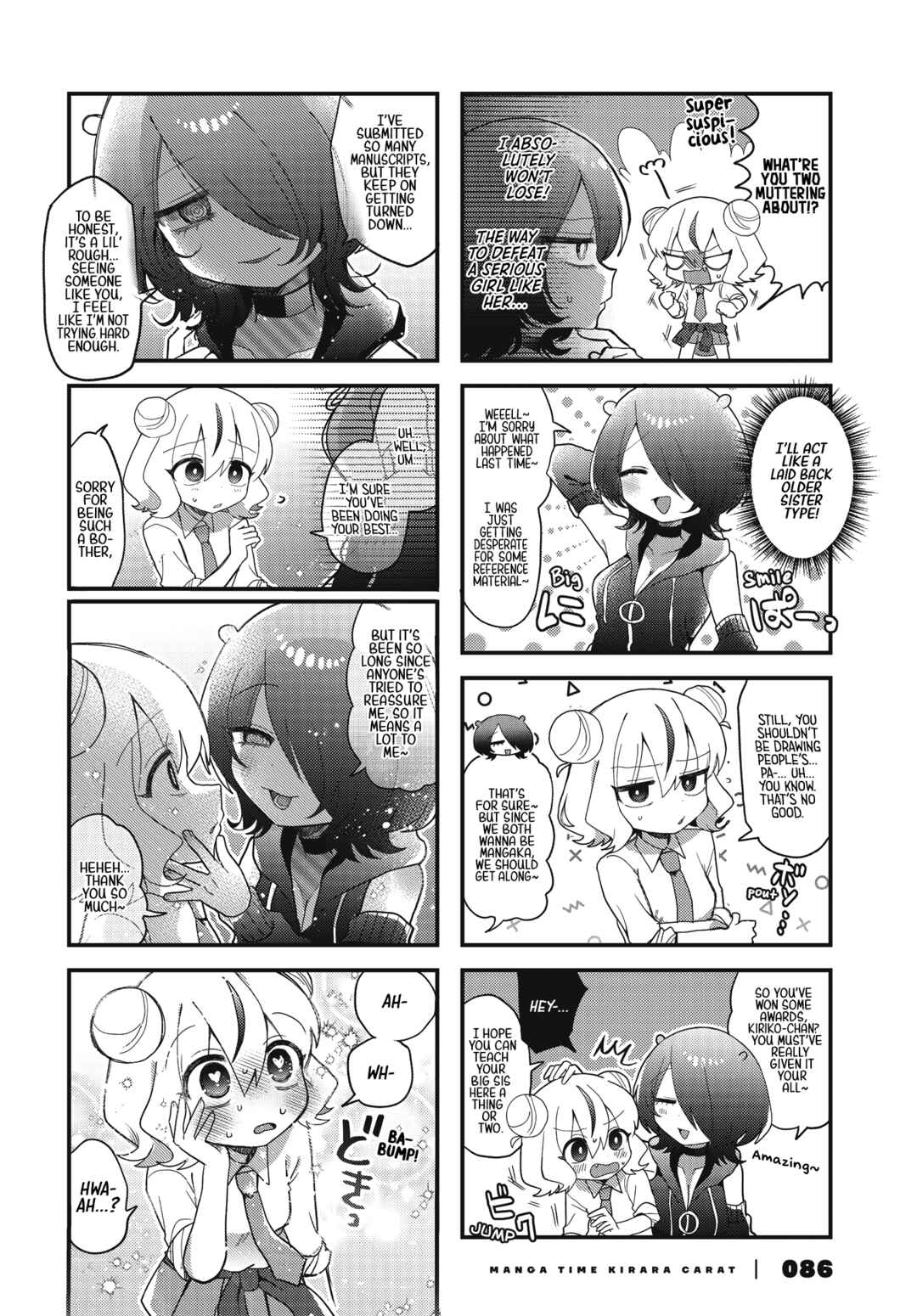Page 7 Chapter 2 Kono Mama Mobu ja Owarenai!