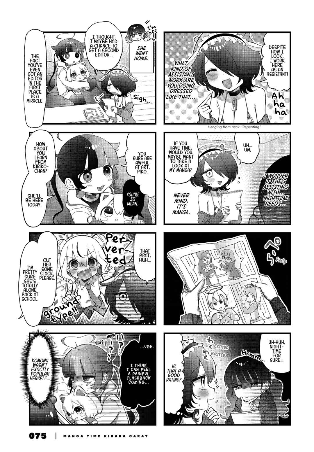 Page 4 Chapter 4 Kono Mama Mobu ja Owarenai!