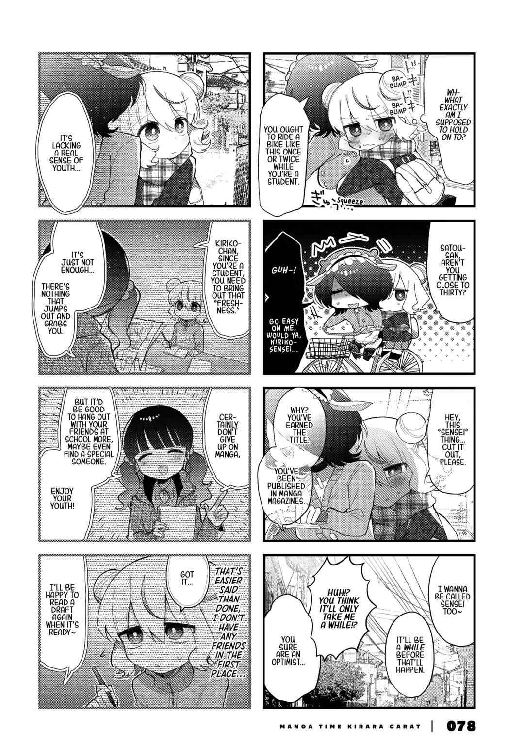 Page 7 Chapter 4 Kono Mama Mobu ja Owarenai!