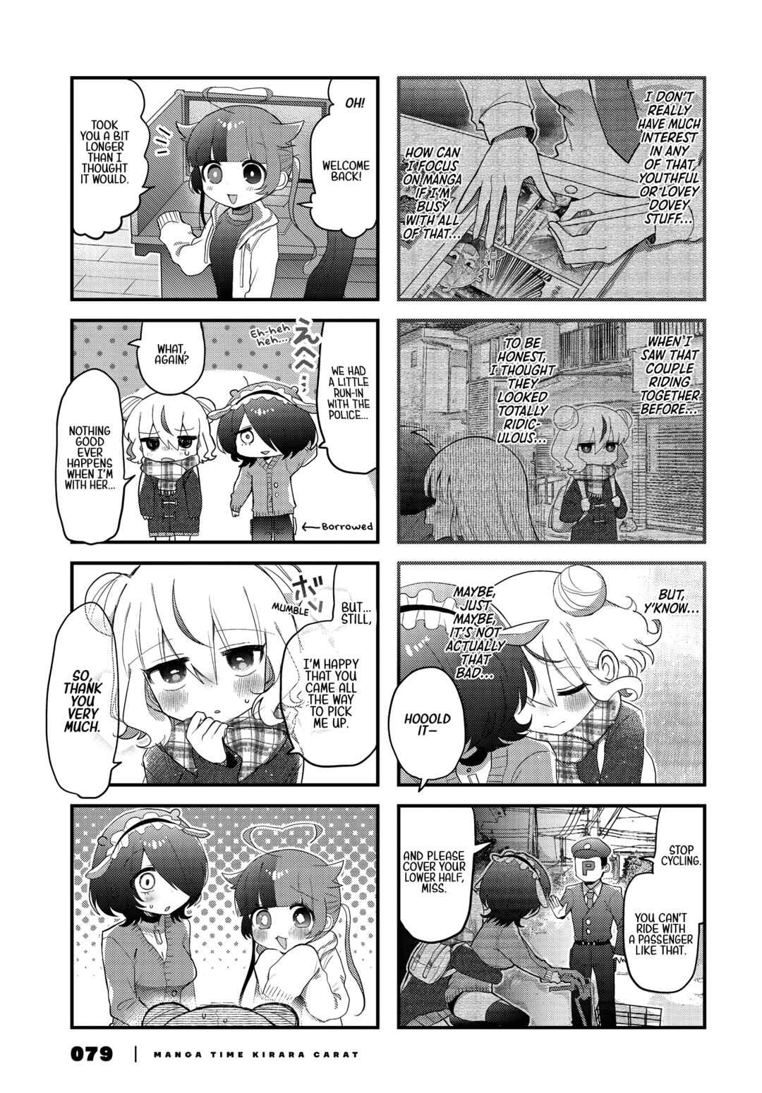 Page 8 Chapter 4 Kono Mama Mobu ja Owarenai!
