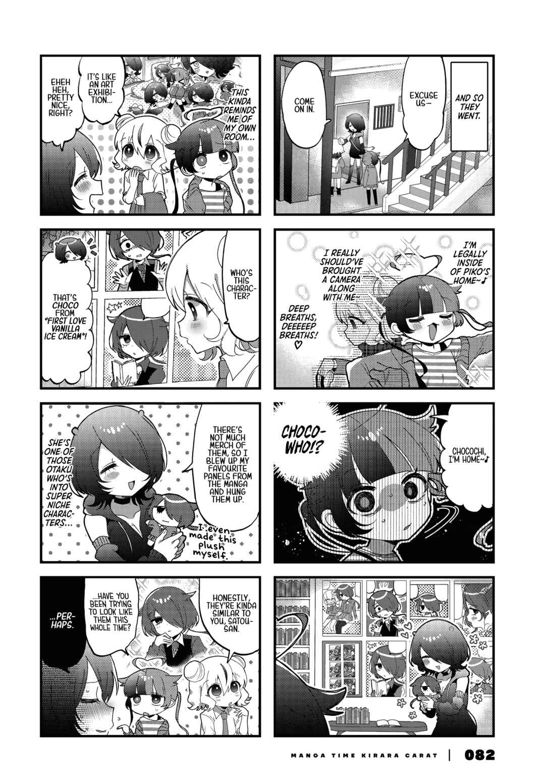 Page 3 Chapter 5 Kono Mama Mobu ja Owarenai!